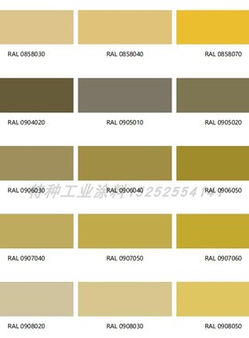 车铃铛RAL0858030塑料玩具门把手鲜花喷漆美甲收纳盒改色RGBM色漆