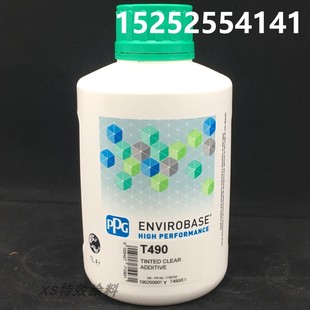 PPG达壮水性漆 汽车调漆辅料1L 色母T490添加剂 汽车修补漆色母漆