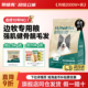 耐威克边牧专用狗粮成幼犬粮中大型犬通用型试吃20斤装 全价犬主粮