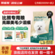 耐威克狗粮比熊专用小型犬成幼犬粮通用型10斤装 试吃大袋全价主粮