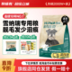 耐威克狗粮雪纳瑞专用成幼犬粮天然粮10斤装 小型犬全价犬主粮试吃