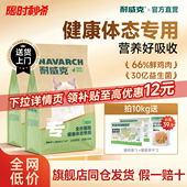 耐威克猫粮成幼猫健康长肉美毛布偶蓝猫专用粮成幼猫全价通用主粮