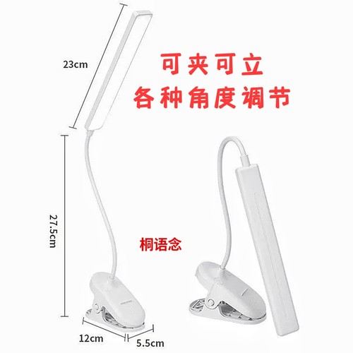 多用途LED灯珠台灯PVC5V以下