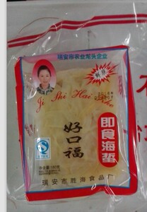 即食海蜇丝鲜脆海蜇头凉拌海蜇皮爽脆可口佐餐佳品200g*10包包邮