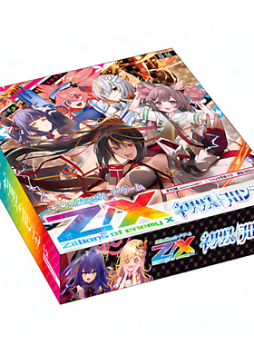 全新原盒未开封 Z/X -异界群敌 IG06 NEXUS FRONTIER 日版 补充包