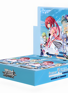 全新原盒未开封 WS 黑白双翼 夏日口袋 Summer Pockets 日版/简中