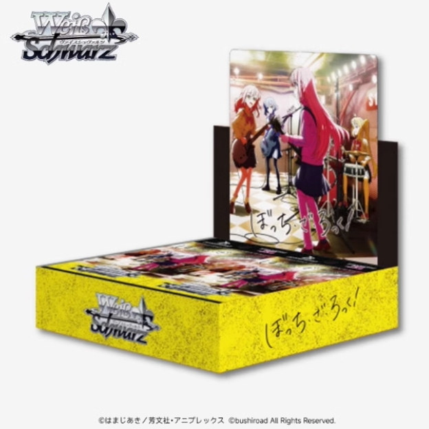 全新正版原盒未开封 WS 黑白双翼 孤独摇滚 日版 卡牌 补充包