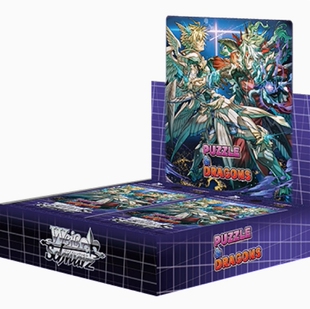 全新绝版原盒未开封 WS 黑白双翼 智龙迷城 日版卡牌 补充包