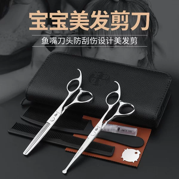 Товары от 褚铁匠旗舰店