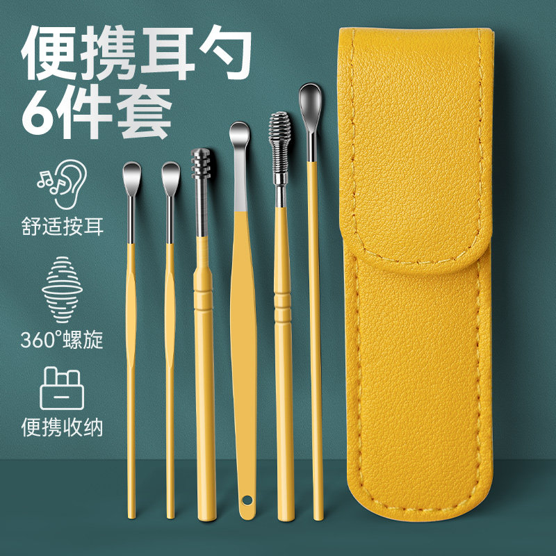 挖耳勺套装掏耳勺儿童专用螺旋挖耳朵神器专业扣耳屎大人采耳工具,家庭/个人清洁工具,耳勺,淘宝优惠券,粉丝福利购,淘宝优惠卷