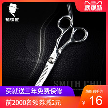 理发美发剪刀家庭成人儿童剪头发刘海剪发工具打薄剪牙剪碎发剪