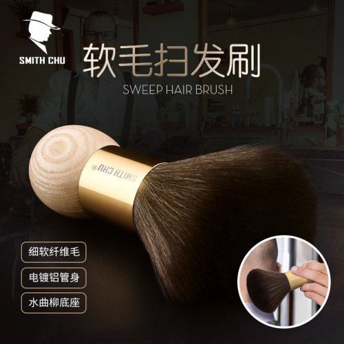 专业刷子纤维家庭美发