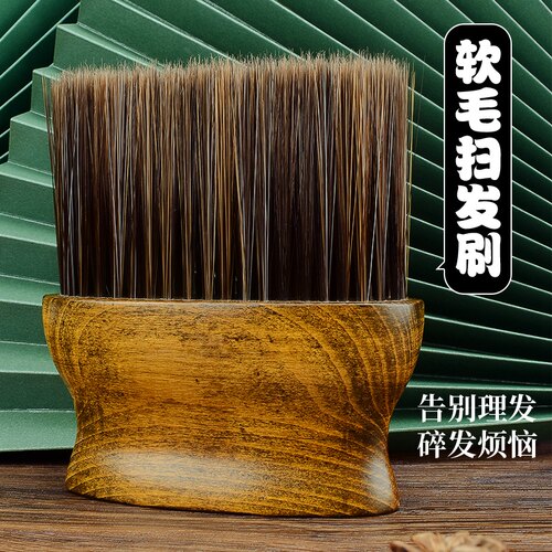 新品上市  毛刷柔软