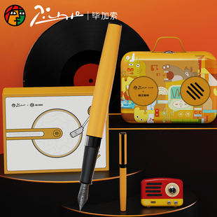 Pimio毕加索钢笔5529猫王套装联名男生送礼女士生日礼物学生练字书写金属笔尖毕业典礼成人商务礼盒刻字定制