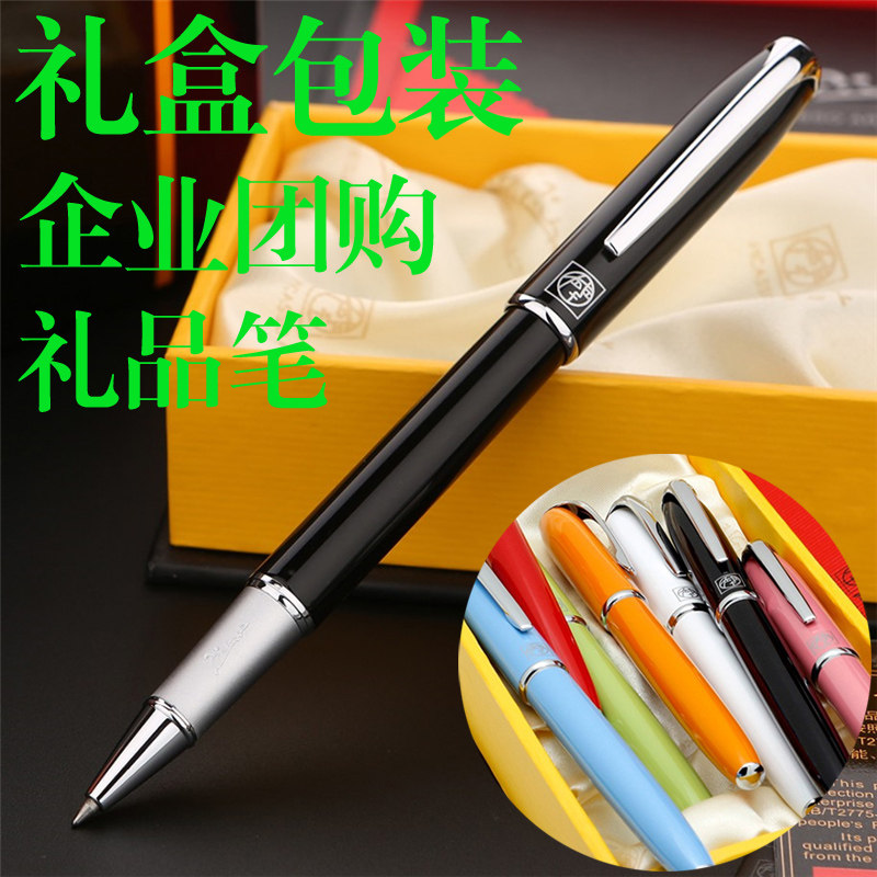 毕加索916宝珠笔商务高档礼盒装