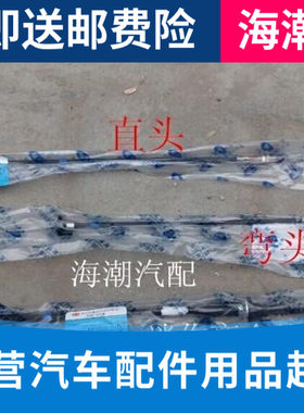 适配长安奔奔mini油门线油门拉线离合器拉线纯正配件