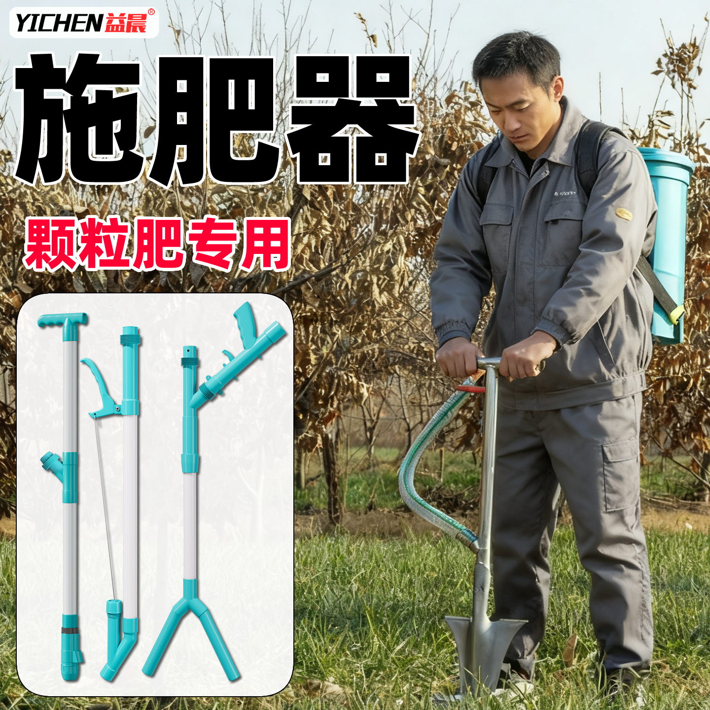 施肥神器新款农用果树土下手动丢放肥料机果园铁锹下化肥枪追肥器