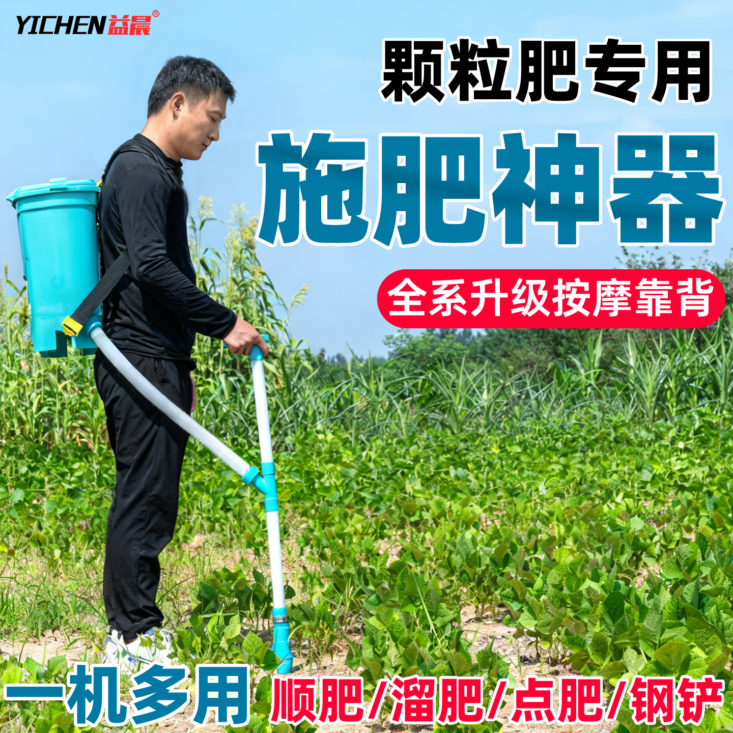 施肥神器农用玉米追肥器顺肥背负式撒肥放肥料手动下化肥机洒肥器