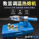 日丰管热熔机防烫PPR管热熔器家用杜邦加厚模头PE焊管机数显调温