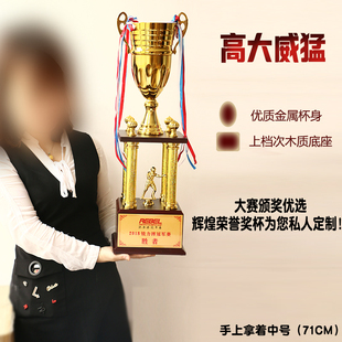 新款高大金属奖杯木质底座四柱杯私人定制各类比赛专用个性带设计