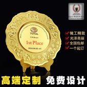 金属奖盘定制定做纪念盘奖牌金牌表彰荣誉牌授权牌制作纪念品 包邮