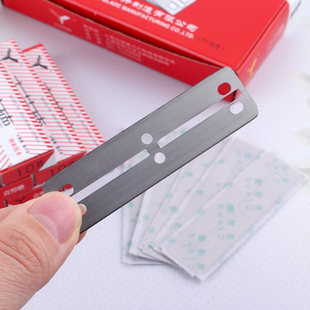 修眉刀女士专用可换纹绣刮眉刀片美容院化妆师专业剃眉毛刮胡刀片