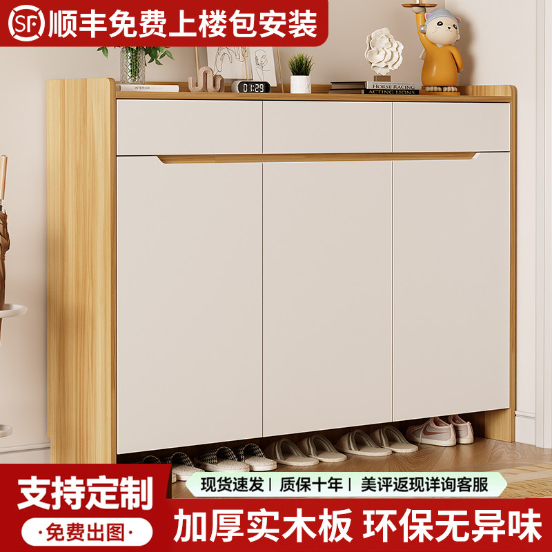 实木鞋柜家用门口玄关入户换鞋凳一体简约现代客厅简易防尘收纳柜