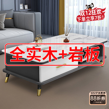 全实木北欧茶几小户型电视柜组合小桌子轻奢现代简约家用客厅茶桌