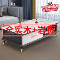 全实木北欧茶几小户型电视柜组合小桌子轻奢现代简约家用客厅茶桌