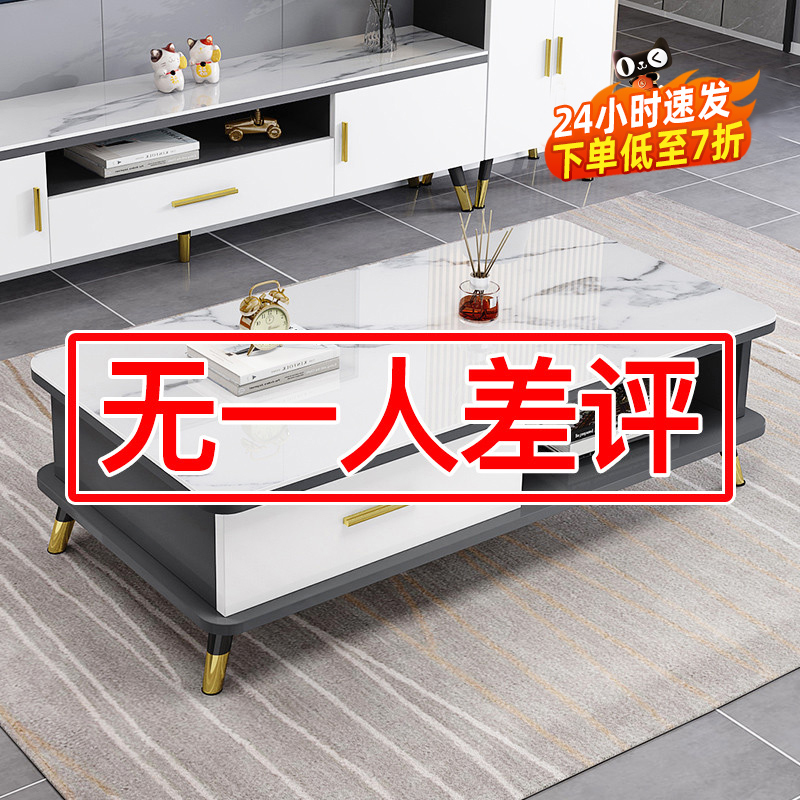 轻奢风小户型圆角玻璃茶几电视柜