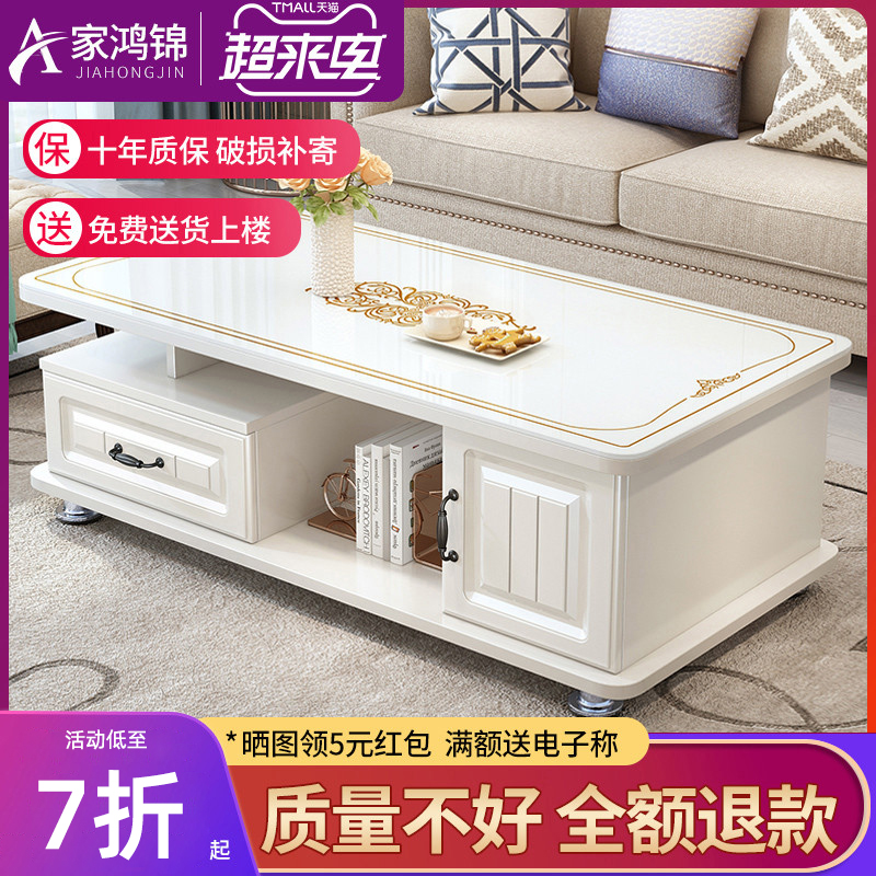 茶几简约现代小户型玻璃小桌子