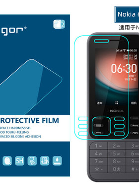 GOR适用Nokia 6300 4G手机膜 诺基亚8210高清软膜 Nokia220 215 225 诺基亚5710XpressAudio晶盾贴膜