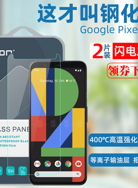 GOR适用Pixel4钢化膜 谷歌4a玻璃手机膜 Pixel3 3aXL Pixel4全屏满版屏幕高清防爆防指纹保护贴