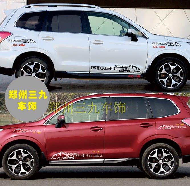 汽车贴纸斯巴鲁森林人拉花车贴傲虎车身贴车门划痕贴改装装饰贴画