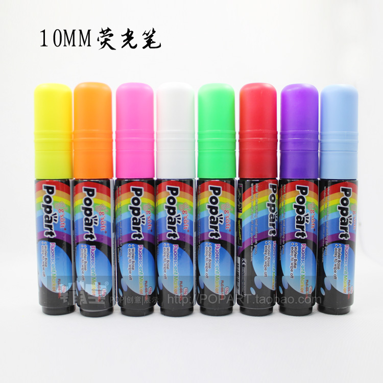 POPART品牌荧光笔是黑板专用笔。有红、白、蓝、黄、绿、紫、橙、粉8种颜色。环保无毒，易于擦拭不留痕。适合玻璃、亚克力、瓷砖等不吸水光滑材质。如：镜面黑板、磨砂吸磁性黑板、白板、LED电子荧光板、橱窗玻璃、手机/PAD屏等。颜色鲜艳靓丽，书写方便，湿布擦拭不留痕。