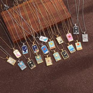 复古项链滴油风钛塔罗牌项链方形跨境吊坠星星锁骨链保色钢ins女