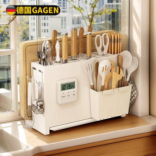 德国厨房刀架置物架台面多功能刀具一体收纳架壁挂菜板砧板放置架