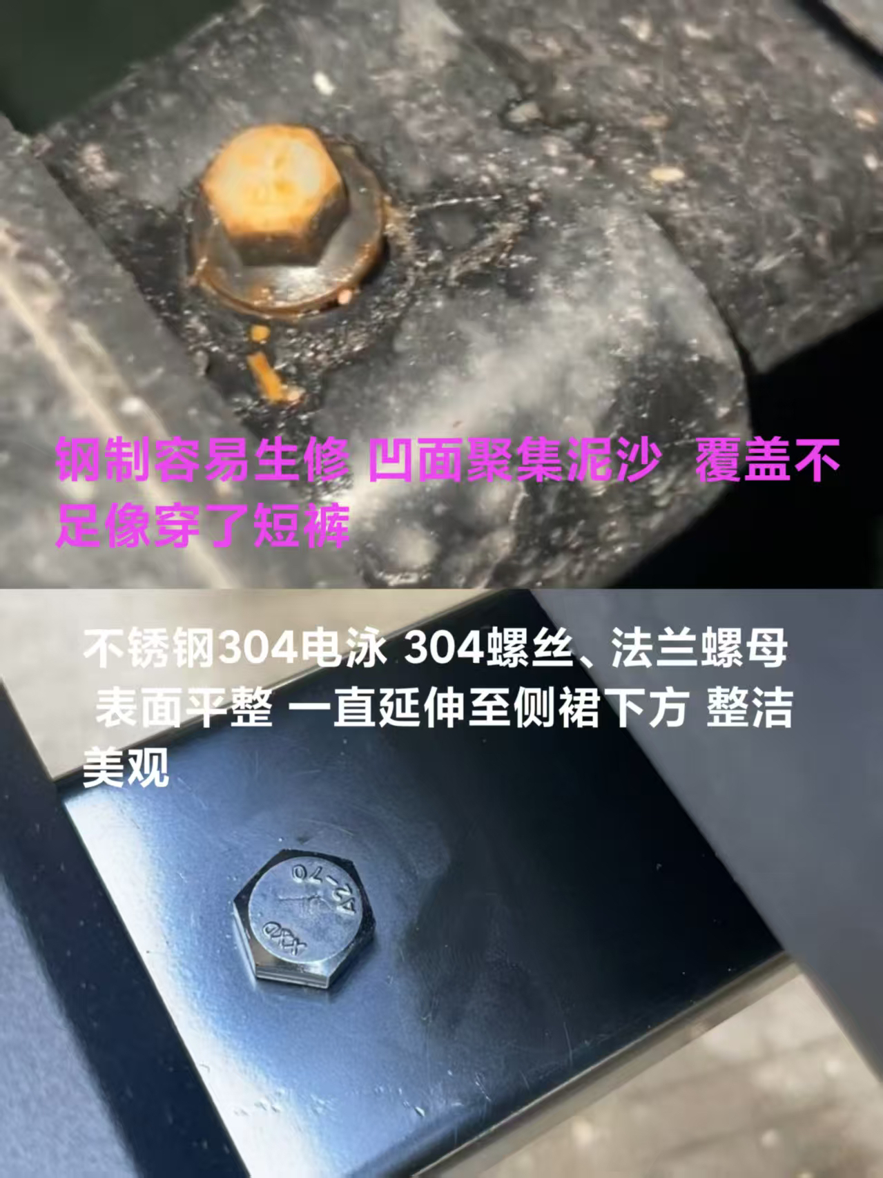 奇瑞iCAR V23  踏板加宽（304不锈钢） 改装加长件