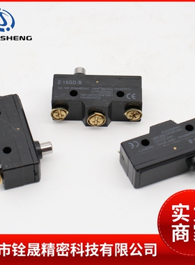 误送料检测部件OKJS16-WF ZZ-15GD55-B微动开关AAP-Z保护罩米思米