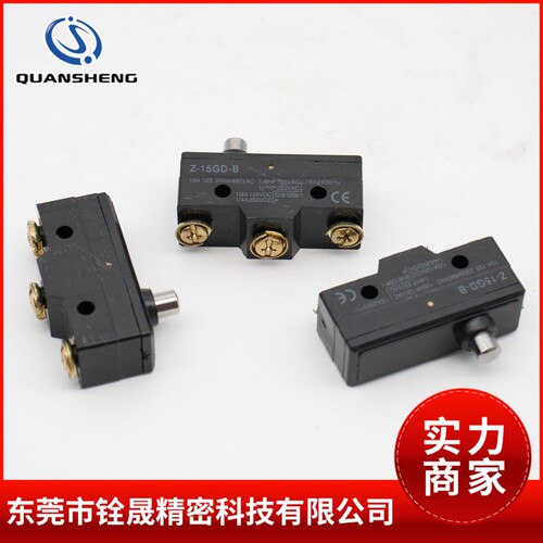 误送料检测装置 Z-15GD55-B误送料微动开关 AP-Z保护罩MISUMI