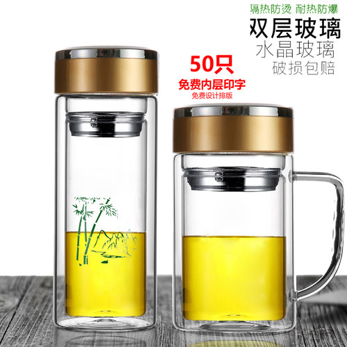 可定制印字纪念礼品双层玻璃杯