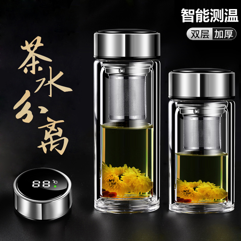 玻璃杯单双层智能测温男女水杯茶水分离泡茶杯防烫家用大容量杯子