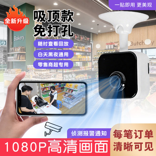 【店铺实时监控】智能零售设备