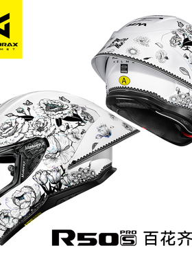 RSMORAX摩雷士R50SPRO摩托车头盔全盔冬季男女木南联名百花齐放