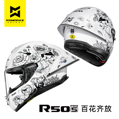 RSMORAXR50Spro四季全盔
