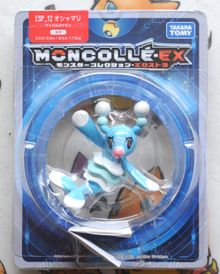 Peluche manga Pokemon - Ref 2694962 Image 28