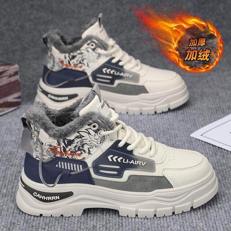 高帮雪地靴男鞋冬季2025新款户外皮毛一体防寒加绒保暖马丁大棉鞋,流行男鞋,时尚雪地靴,淘宝优惠券,粉丝福利购,淘宝优惠卷