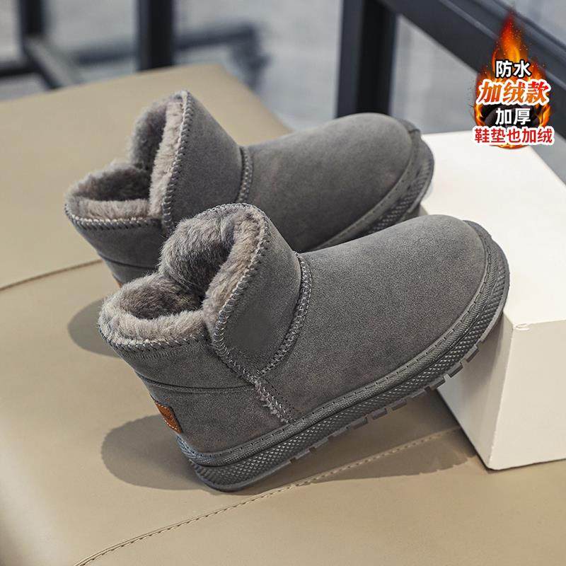 儿童雪靴男童冬季2025新款加绒加厚棉靴中大童防寒保暖男孩棉鞋,童鞋/婴儿鞋/亲子鞋,雪地靴,淘宝优惠券,粉丝福利购,淘宝优惠卷