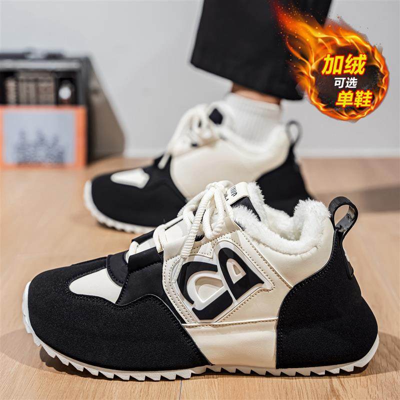 阿甘男鞋冬季2025新款加绒保暖防寒棉鞋男士休闲包底运动老爹潮鞋,流行男鞋,时尚休闲鞋,淘宝优惠券,粉丝福利购,淘宝优惠卷