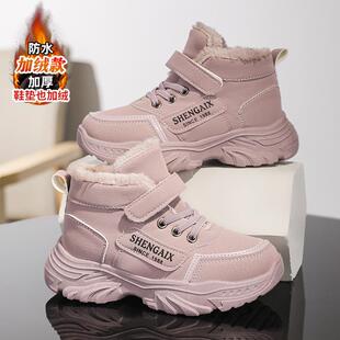女童棉鞋冬季2024新款加绒加厚儿童运动鞋中大童冬天保暖女孩冬鞋